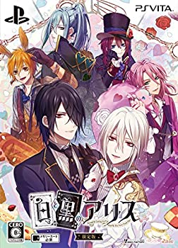 【中古】(未使用･未開封品)白と黒のアリス 限定版 - PSVita