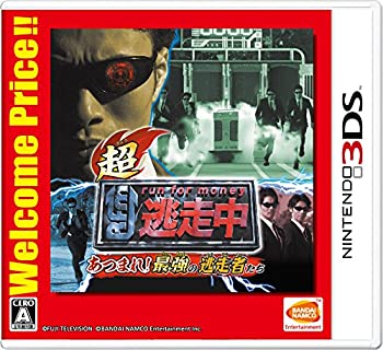 【中古】(非常に良い)超・逃走中 あつまれ! 最強の逃走者たち Welcome Price!! - 3DS