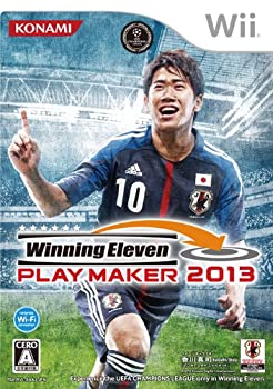 【中古】(非常に良い)ウイニングイレブンプレイメーカー2013 - Wii