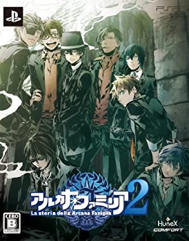 【中古】(未使用･未開封品)アルカナ・ファミリア2 (限定版) - PSP