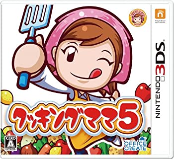 【中古】(非常に良い)クッキングママ5 - 3DS