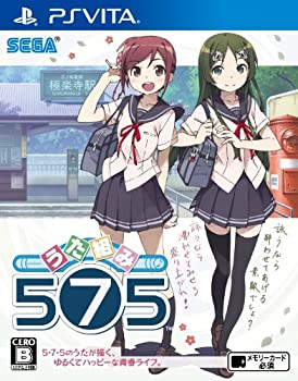【中古】(非常に良い)うた組み575 (通常版) - PSVita