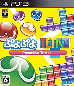 【中古】(非常に良い)ぷよぷよテトリス 特典なし - PS3