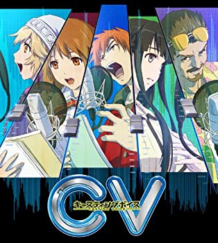 【中古】(非常に良い)CV~キャスティングボイス~ - PS3