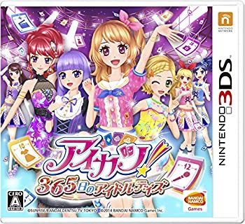 【中古】(非常に良い)アイカツ! 365日のアイドルデイズ - 3DS|お取り寄せ本舗 KOBACO
