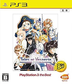 【中古】(未使用・未開封品)テイルズ オブ ヴェスペリア PlayStation3 the Best - PS3