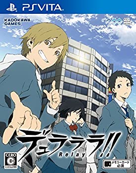【中古】(未使用･未開封品)デュラララ!! Relay (通常版) - PS Vita｜お取り寄せ本舗 KOBACO