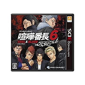 【中古】(未使用・未開封品)喧嘩番長6 ソウル&ブラッド - 3DS|お取り寄せ本舗 KOBACO
