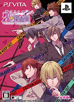 【中古】(非常に良い)アブナイ恋の捜査室 ~Eternal Happiness~ 豪華版 - PS Vita