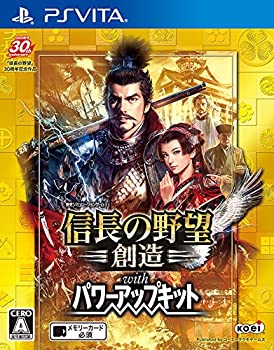 PlayStation Vita - 新品未開封♪ Vita 信長の野望 戦国立志伝 2025年最新】信長の野望・創造 戦国立志伝 - PS Vitaの人気