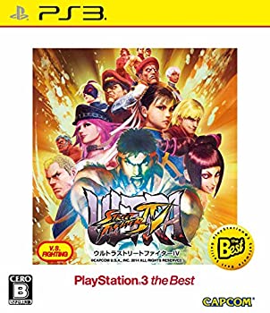 【中古】(未使用・未開封品)ウルトラストリートファイターIV PlayStation 3 the Best - PS3