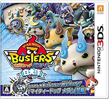 【中古】(未使用・未開封品)妖怪ウォッチバスターズ 白犬隊 (特典メダル付属) - 3DS|お取り寄せ本舗 KOBACO