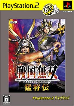 【中古】(非常に良い)戦国無双 猛将伝 PlayStation 2 the Best