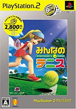 【中古】(非常に良い)みんなのテニス PlayStation 2 the Best