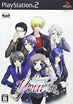 【中古】(非常に良い)ユア・メモリーズオフ~Girls Style~(通常版)