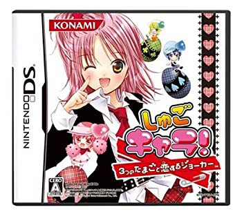 【中古】(未使用･未開封品)しゅごキャラ! 3つのたまごと恋するジョーカー｜お取り寄せ本舗 KOBACO