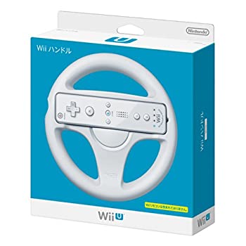 【中古】(非常に良い)Wiiハンドル