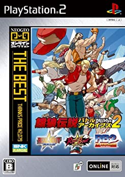 【中古】(非常に良い)NEOGEOオンラインコレクション THE BEST 餓狼伝説バトルアーカイブズ2