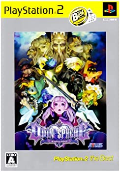 【中古】(非常に良い)オーディンスフィア PlayStation2 the Best