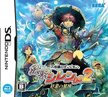 【中古】(未使用･未開封品)不思議のダンジョン 風来のシレンDS2 砂漠の魔城｜お取り寄せ本舗 KOBACO