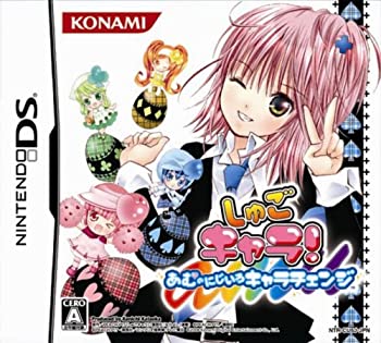 【中古】(未使用･未開封品)しゅごキャラ! あむのにじいろキャラチェンジ