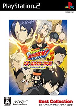 【中古】(非常に良い)家庭教師ヒットマン REBORN! ドリームハイパーバトル 死ぬ気の炎と黒き記憶(Best Collection)