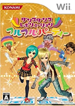 【中古】(非常に良い)ダンスダンスレボリューション フルフル♪パーティー(ソフト単品版) - Wii