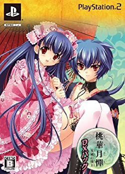 【中古】(非常に良い)桃華月憚 -光風の陵王- DXパック - PSP画像