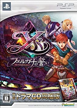 【中古】(非常に良い)イース -フェルガナの誓い- (限定ドラマCD同梱版) - PSP