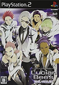 【中古】(未使用･未開封品)ルシアンビーズ イビル ヴァイオレット(通常版)