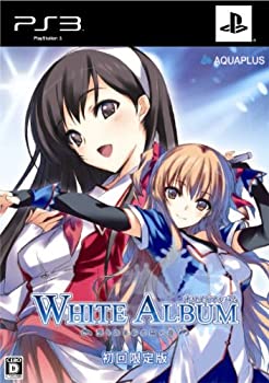 【中古】(非常に良い)ホワイトアルバム -綴られる冬の思い出-(初回限定版: イラストレーションブック & オリジナルサウンドトラック同梱) - PS3