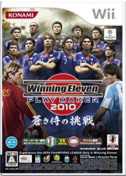 【中古】(非常に良い)Winning Eleven PLAY MAKER 2010 蒼き侍の挑戦 - Wii|お取り寄せ本舗 KOBACO