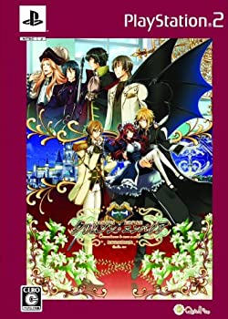 【中古】(非常に良い)クリムゾン・エンパイア (豪華版:ドラマCD、特製冊子同梱)