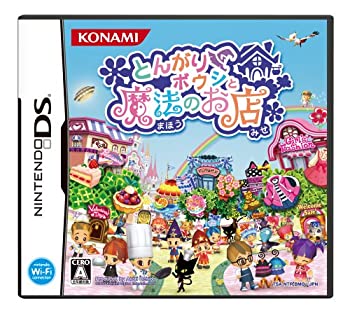 とんがりボウシと魔法の町　中古 3DS とんがりボウシと魔法の町 中古ゲーム | ブックオフ公式