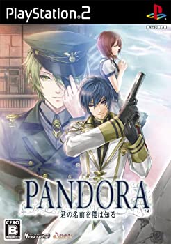 【中古】(非常に良い)PANDORA 君の名前を僕は知る(通常版)