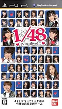 【中古】(非常に良い)AKB1/48 アイドルと恋したら… 通常版 - PSP