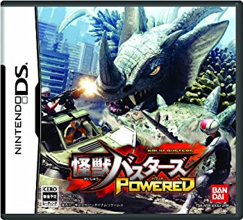 【中古】(未使用・未開封品)怪獣バスターズ パワード|お取り寄せ本舗 KOBACO