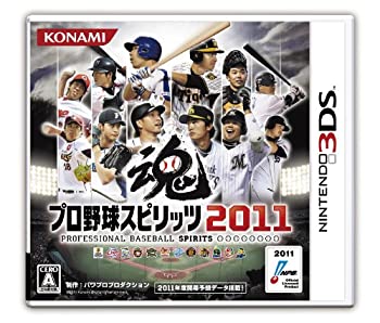 【中古】(非常に良い)プロ野球スピリッツ2011 - 3DS