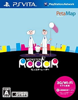 【中古】(非常に良い)モンスターレーダー