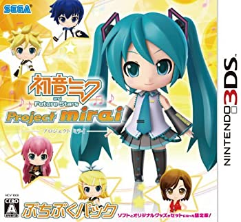 【中古】(非常に良い)初音ミク and Future Stars Project mirai ぷちぷくパック(限定版) - 3DS|お取り寄せ本舗 KOBACO
