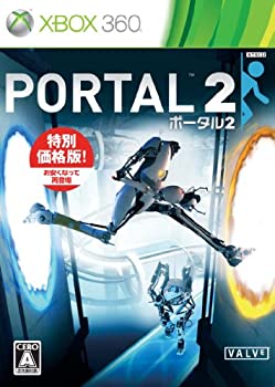 【中古】(非常に良い)ポータル2 (価格改定版) - Xbox360