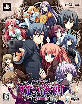 【中古】(非常に良い)暁の護衛 トリニティ(限定版) - PS3｜お取り寄せ本舗 KOBACO