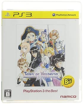【中古】(未使用・未開封品)テイルズ オブ ヴェスペリア PlayStation3 the Best