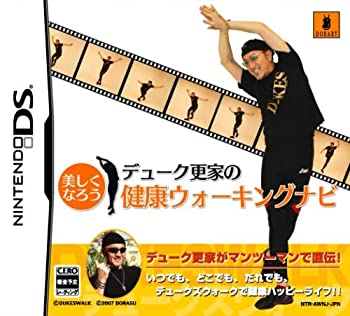 【中古】(非常に良い)デューク更家の健康ウォーキングナビ - DS