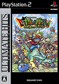 楽天市場】ドラゴンクエストVIII PLAY ARTS ヤンガス(PVC塗装済み