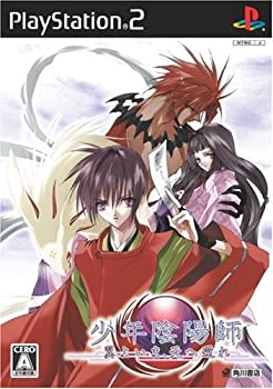 【中古】(非常に良い)少年陰陽師 翼よいま、天へ還れ(通常版) - PS2 10,380円