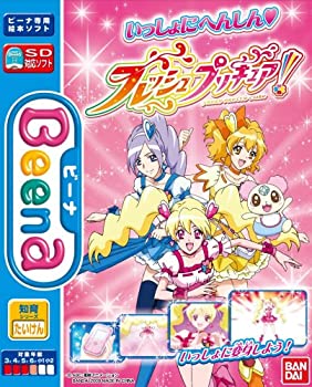 Beena 専用絵本ソフト ふたりはプリキュアスプラッシュスター 中古】【非常に良い】Beena 専用絵本ソフト ふたりはプリキュア