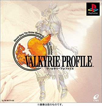 【中古】(非常に良い)ヴァルキリープロファイル PS one Books
