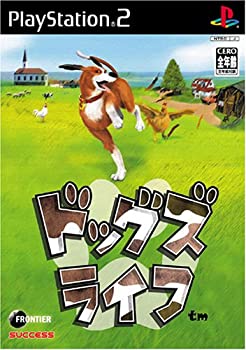 【中古】(非常に良い)ドッグズライフ