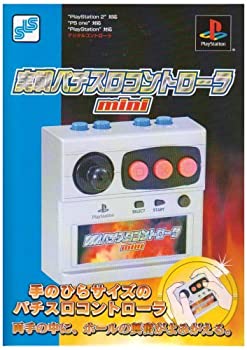 実戦パチスロコントローラ 実戦パチスロコントローラ